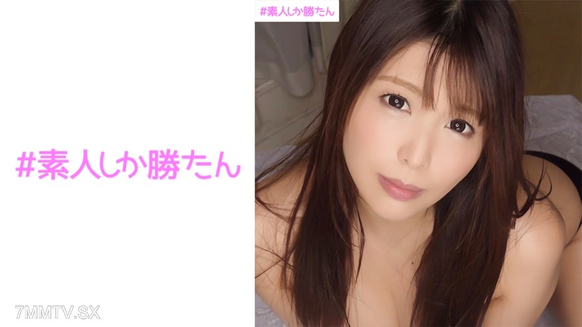 520SSK-004 Akari
