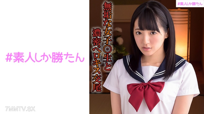 520SSK-010 Love