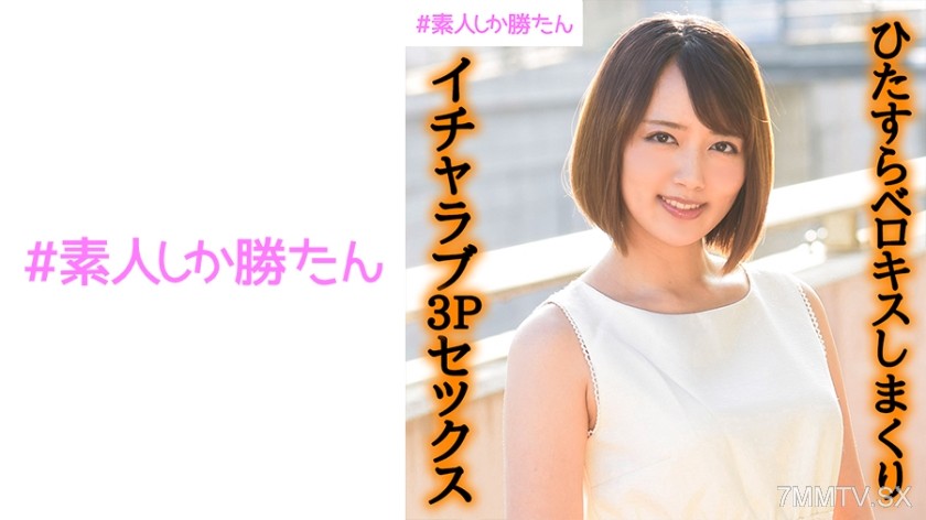 520SSK-016 Kanna