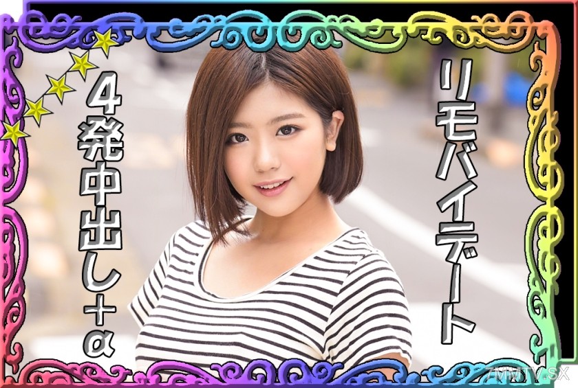 520SSK-019 【No Bra Remote Vibrator Date with Shame Play】【Desperate Girlfriend’s Love Hotel Sex Tape】【Big-Titted Masochistic Girl】【Establishing Master-Slave Relationship ♪】【Consecutive Creampie Pregnancy Confirmation ♪】『Anri-chan』