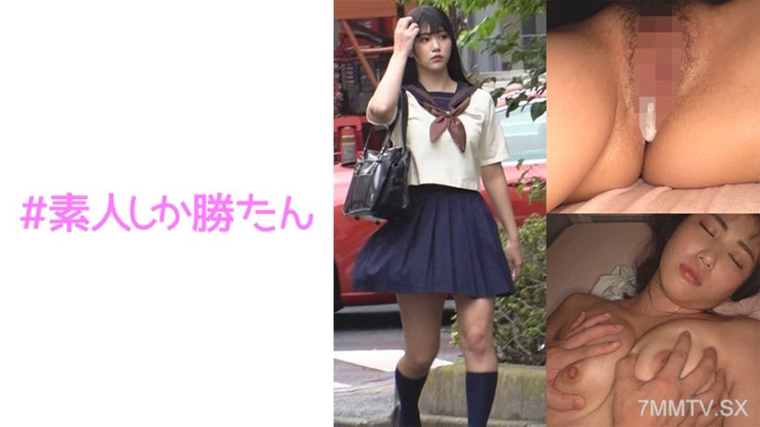520SSK-054 Rena