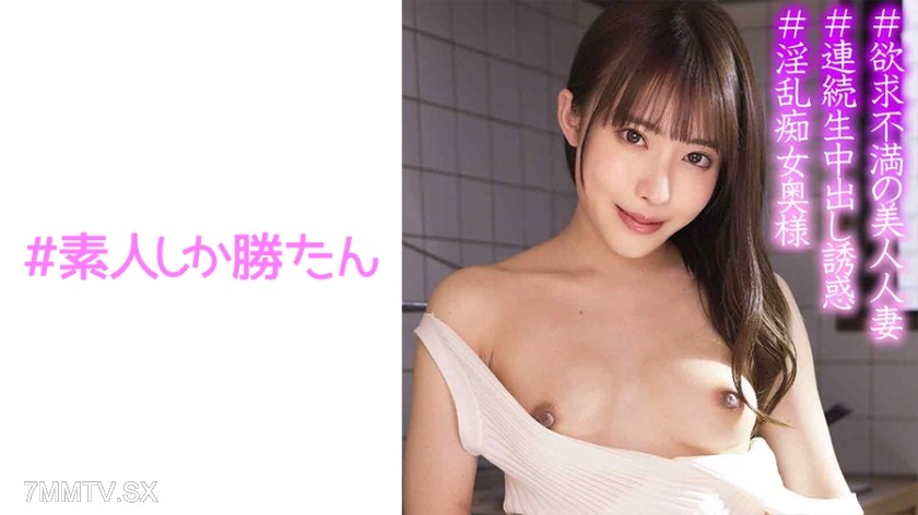 520SSK-065 Risa