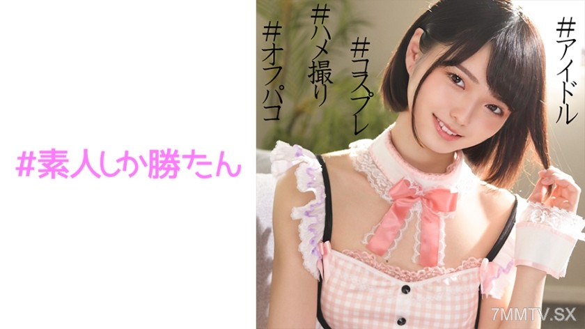 520SSK-070 Violet
