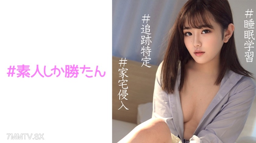 520SSK-071 Ena