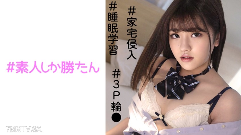 520SSK-081 Ena