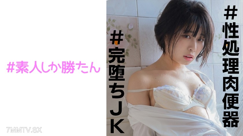 520SSK-082 Summer