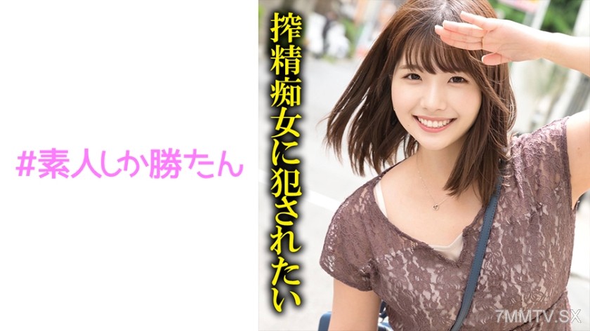 520SSK-088 Haruna #slut #love hotel date #continuous milking #creampie #instinct awakening