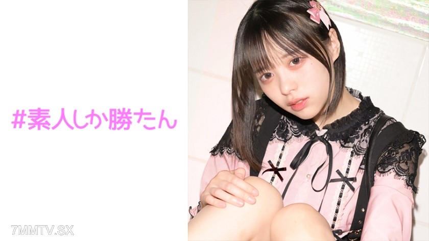 520SSK-090 【Love Addiction Girl】【Self-Sacrificing Slave ● Temperament Domazopet】The darkness of Kabukicho… The end of Tohokyu Kids… A mentally ill girl who loves her partner no matter what, deepthroating oral service, cumming from being choked, irresp