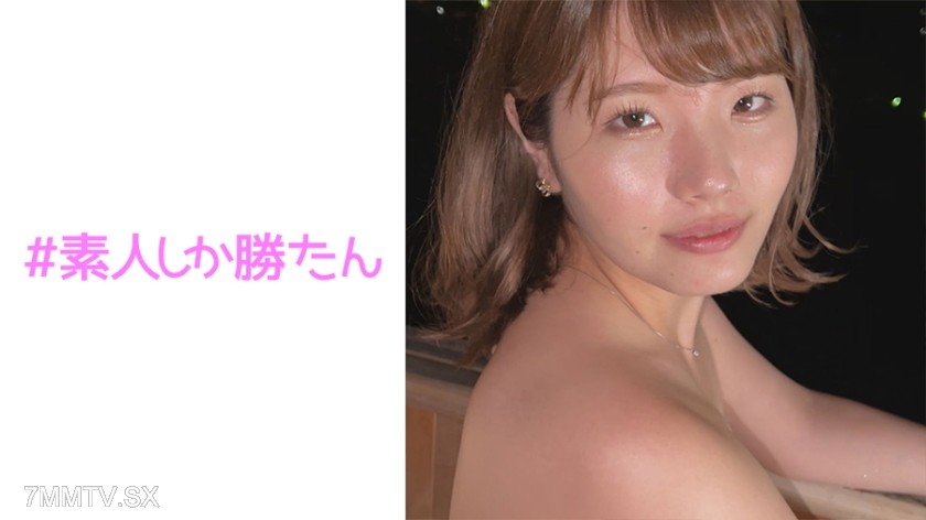 520SSK-097 【Married Woman’s Affair】【Hot Spring Trip】【Two Shots Inside】