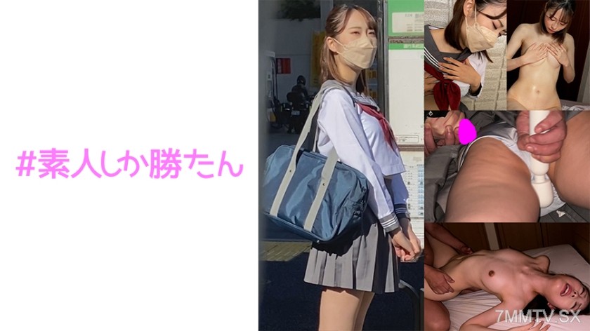 520SSK-115 Model Body Type (Provisional Name) M-chan