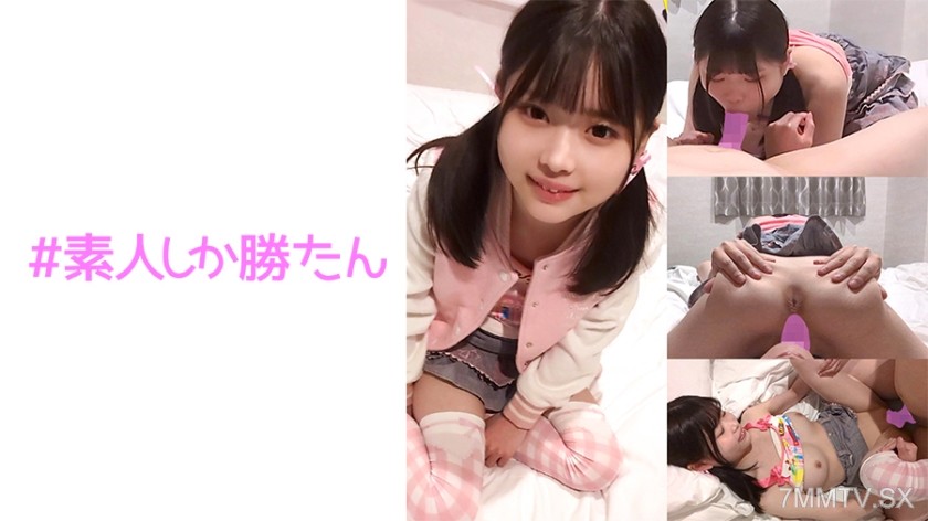 520SSK-134 【Idol Egg】148cm Loli giant tits…!! Don’t tell Papa and Mama…! Tight hairless mini pussy pillow service! Pregnancy confirmed in-the-virgin shot & unbelievable amount of stomach cumshot