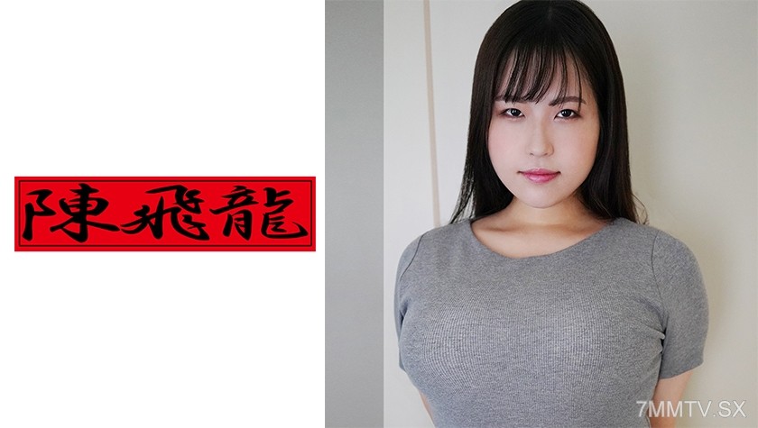 521MGFX-095 Public Servant Dream / J-Cup 2