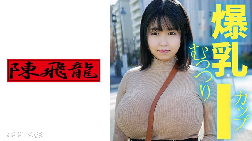 521MGFX-128 I-cup motturi girl
