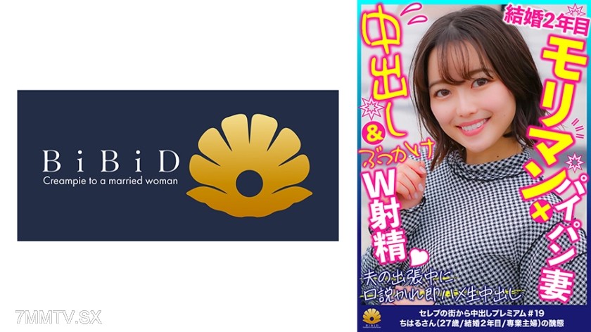 522DHT-0699 She has big eyes and is intelligent, very cute but surprisingly she’s a baldy with lots of hair down there, Chiharu-san, 27 years old.