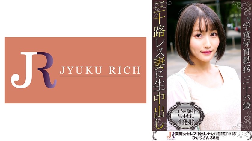 523DHT-0669 Short hair with a one-piece dress is incredibly cute, with a slim waist and a beautiful butt that’s irresistible. A super beautiful and sexy married woman with huge breasts, Hikari-san, 36 years old.