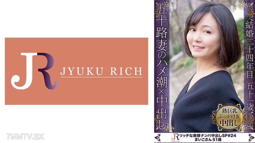 523DHT-0675 From the mouth that speaks in a refined manner comes a torrent of slang from a slut! Short celebrity wife, Maiko-san, 51 years old.