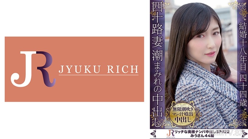 523DHT-0707 Listen closely for the series’ peak of squirting sounds multiple times! Slim mature woman Miu-san, 44 years old