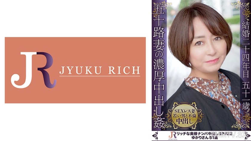 523DHT-0708 Long-term sexless mature woman and young man’s intense, thick adultery! Yu-kari-san, a 51-year-old woman with a lot of flesh.