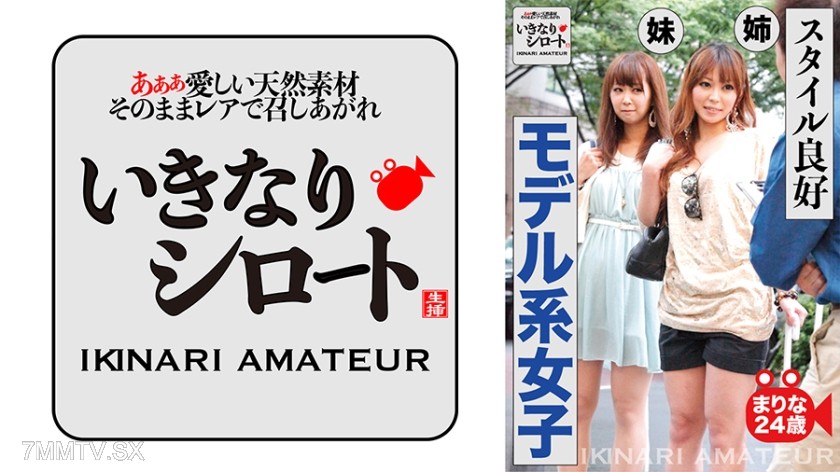 526DHT-0465 Good style model girl Marina, 24 years old
