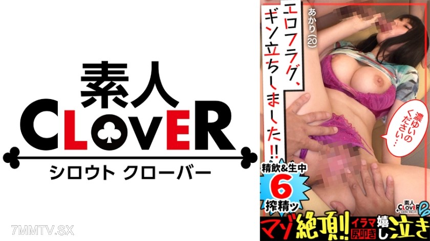 529STCV-178 Spanking, choking, and deepthroating for a true masochist! 《Vegetables = Toys》 Bringing fresh vegetables to perform public masturbation?! With dildos and giant cocks shoved down her throat, the perverted pussy leaks love juices! Merciless pist