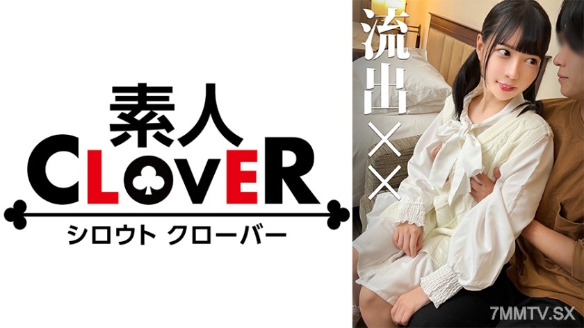 529STCV-246 【Up-skirt】Caught on camera: A popular up-and-coming idol meeting in secret. While fans claim she’s dating, this underground idol is actually having raw sex with her real boyfriend behind the scenes. 【Leaked ××】