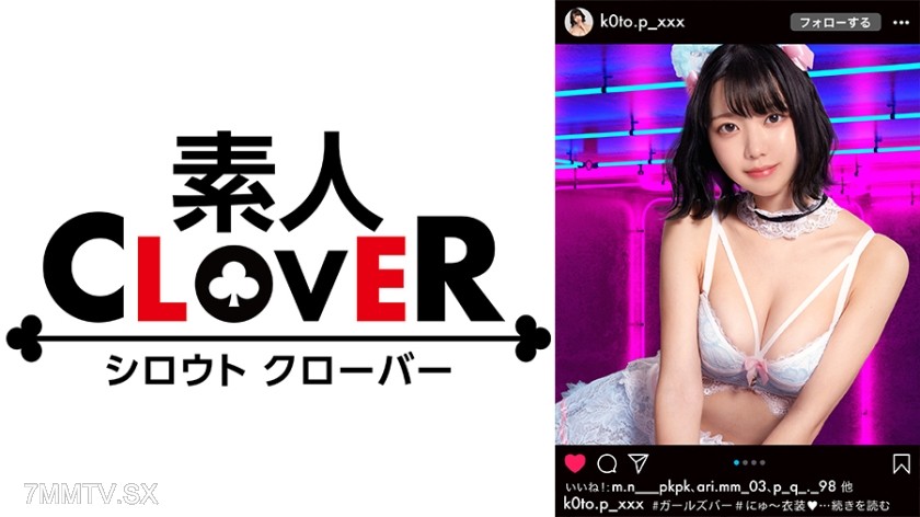 529STCV-250 Soft meat bun tits & whitening ass! The hidden student bitch working at a girls’ bar has a slender body but is a sex maniac! Perfect breast massage feel! Loves sucking cock in the 69 position while feeling pleasure and won’t stop giving head!