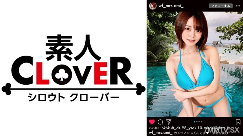 529STCV-251 Gcup big-breasted wife NTR live stream for her husband! For the sake of her husband who is tied down and has an NTR fetish, the beautiful wife streams affair sex!? Serving extreme paizuri with marshmallow G-cup breasts! Blowjobs, hand jobs, 69