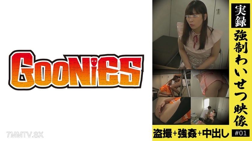 530DG-165 [Documentary] Strong ● Sexy Video #01