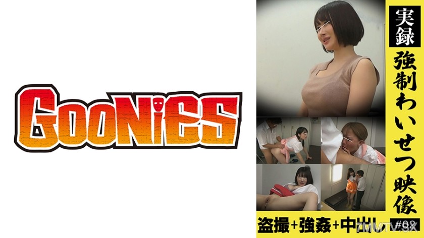 530DG-166 【Documentary】Strong ● Pornographic Video #02