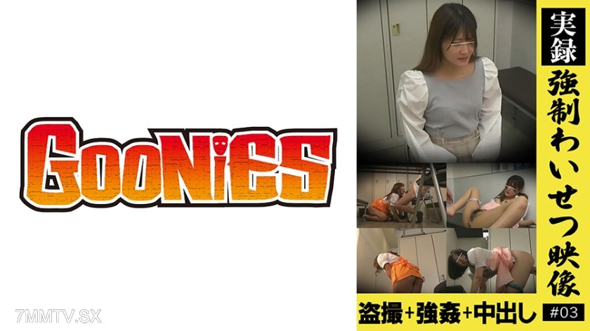 530DG-167 [Documentary] Strong ● Sexy Video #03