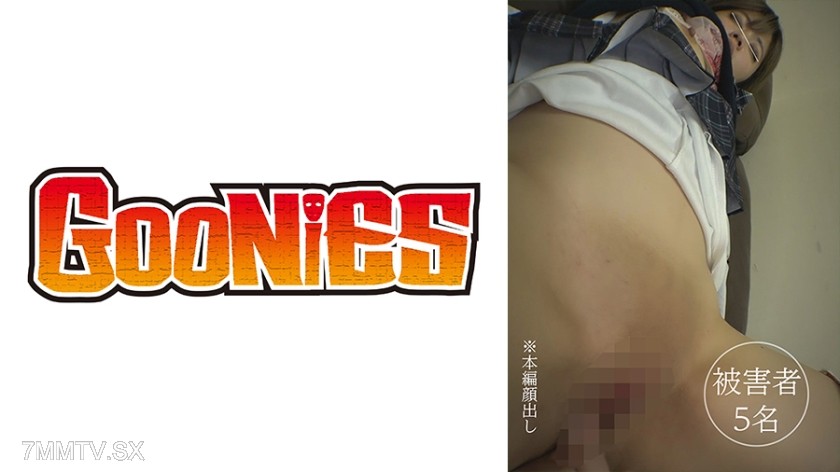 530DG-175 【Leaked Video】Bald Pussy J-System Internal Rape