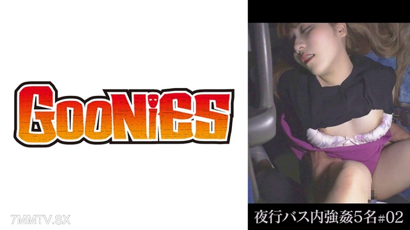 530DG-178 Night bus interior gang rape of five #02