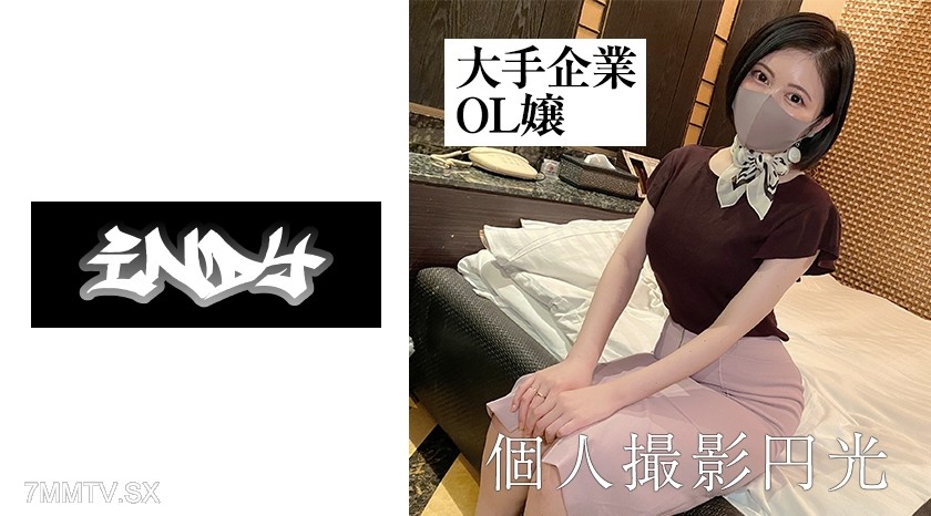 534IND-015 The abnormal sex drive of an ordinary OL!! Secret in-house P-activity leaked without incident!! Extremely orgasmic older sister ecstasy!!
