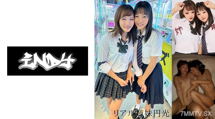 534IND-043 【Real Twin 3P】School Uniform Sisters and Sugar Daddy Activity_Cum Inside Leaked Video*Limited Sale