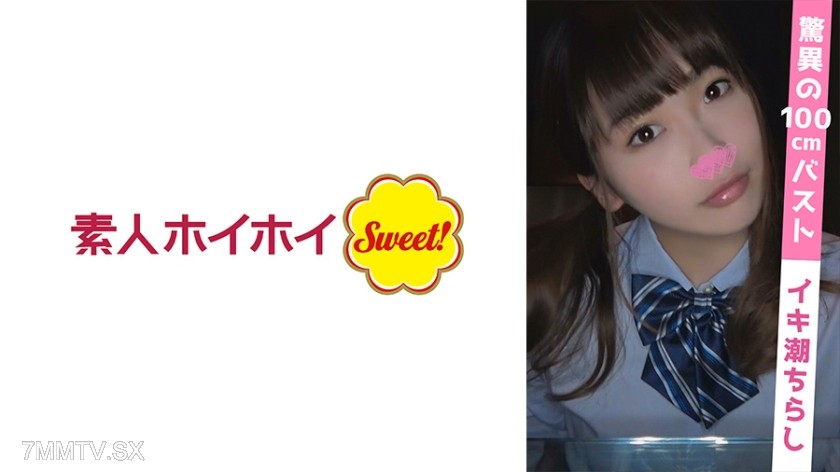 538SWEET-031 Katoshi (19)