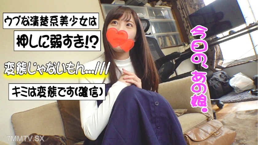 541AKYB-003 Miku (22) sensitive pure and innocent girl ♪