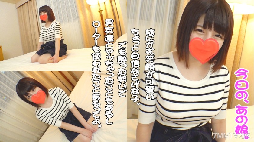 541AKYB-007 Nao (19) 145cm E-cup ♪