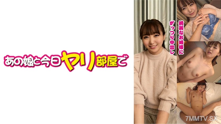 541AKYB-048 Marika (22) [Big Tits Amateur] [Creampie]