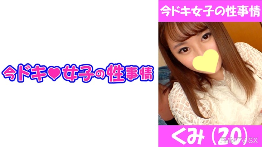 544IDJS-005 Kumi (20) enjoyed a G-cup girl she met at a group blind date.
