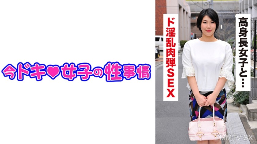 544IDJS-032 Tomomi (27) seems tough, but ‘actually I’m a masochist’