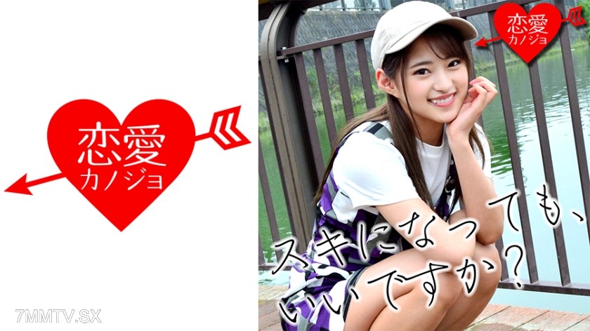 546EROF-001 【First Leak】Ab○ma Love Reality Show Female contestant of the green● Miss Contest Private Spy Footage