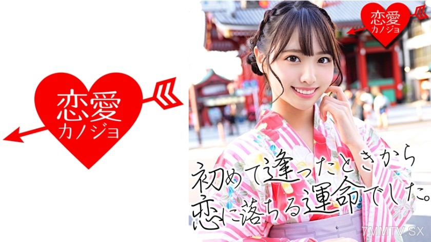 546EROF-009 [Leaked] K University Economics Department Miss Contest Finalist (21) Private Sex Video of the Unrivaled Pure Beauty!