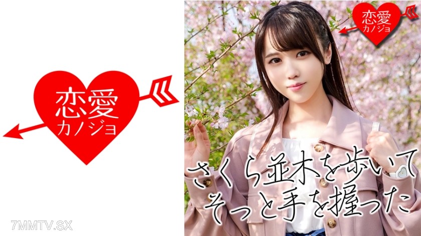 546EROF-011 [Leaked] Popular TikToker (19) Kyushu dialect young beauty, footage of being caught in Tokyo
