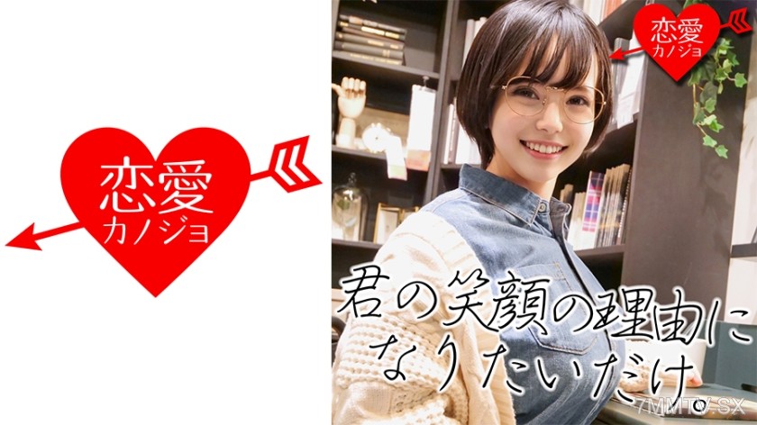 546EROF-012 [J-Cup][Female Novelist, Age 22] Plain Glasses Literature Girl Moans Like an Erotic Novel, Dripping Saliva in Ecstasy Wrapped-Up Mid-Penetration Sex