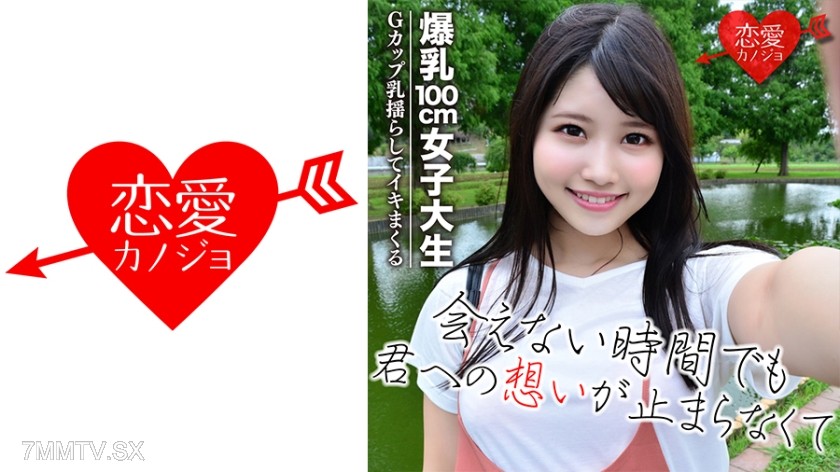 546EROF-026 A 170cm model-level beauty JD was secretly filmed and leaked behind the scenes of a reality show, leading to her account being deleted and the footage becoming archived.