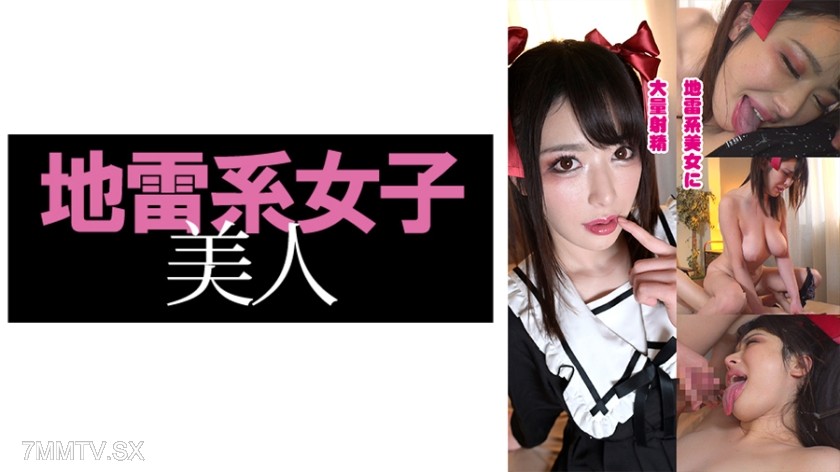 557JRJB-006 Are you (27)?