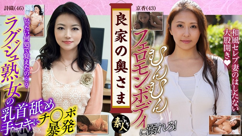 558KRS-028 Lady of a good family, madam, I am of lowly status… 02