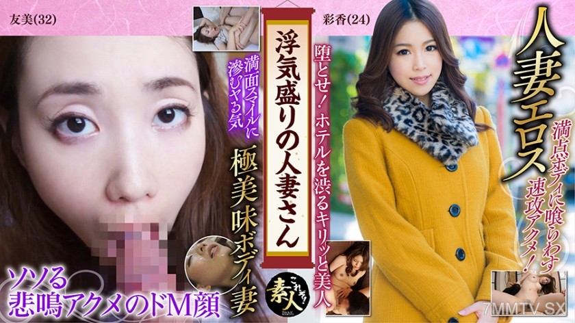 558KRS-055 Cheating housewife in her prime, orgasming non-stop with her sensitive body that’s all the rage right now 02