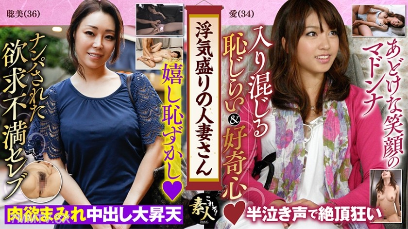 558KRS-063 The adulterous housewife The celebrity wife likes sex? Lady, that’s indecent! 02