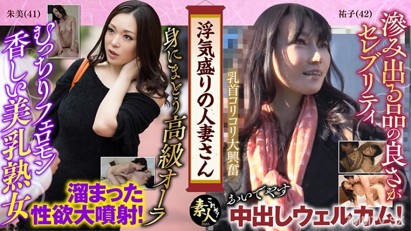 558KRS-070 A woman in her prime for cheating. Does a celebrity wife like to play around? Lady, that’s indecent! 03